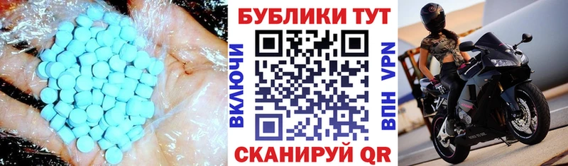 ЭКСТАЗИ таблы  купить наркотики цена  kraken зеркало  Олёкминск 