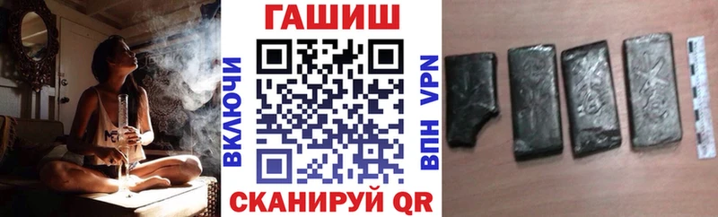 купить наркоту  Олёкминск  ГАШИШ VHQ 