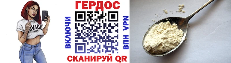 наркота  mega зеркало  ГЕРОИН афганец  Олёкминск 
