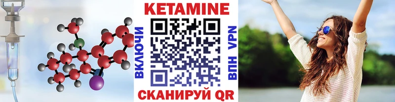 Кетамин ketamine  shop Telegram  Олёкминск 