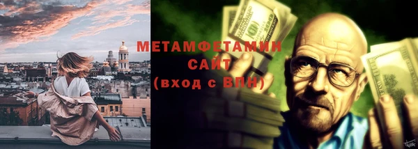 ГАЛЛЮЦИНОГЕННЫЕ ГРИБЫ Беломорск
