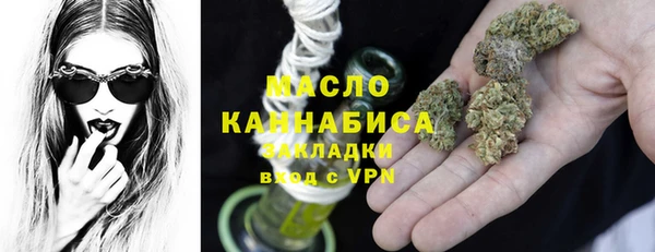 ГАЛЛЮЦИНОГЕННЫЕ ГРИБЫ Беломорск