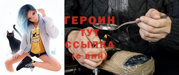 дурь Белокуриха