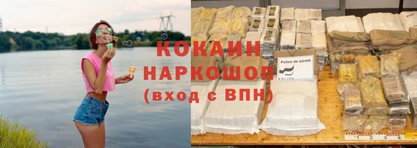 ГАЛЛЮЦИНОГЕННЫЕ ГРИБЫ Беломорск