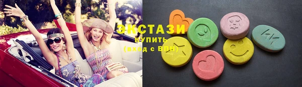 ГАЛЛЮЦИНОГЕННЫЕ ГРИБЫ Беломорск