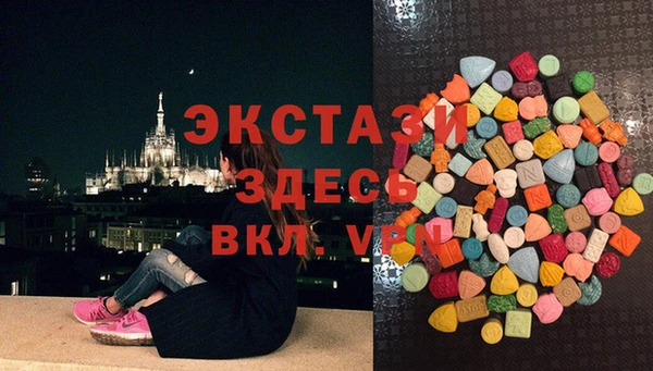 ГАЛЛЮЦИНОГЕННЫЕ ГРИБЫ Беломорск