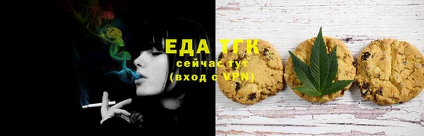 ГАЛЛЮЦИНОГЕННЫЕ ГРИБЫ Беломорск