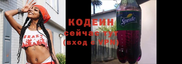 ГАЛЛЮЦИНОГЕННЫЕ ГРИБЫ Беломорск