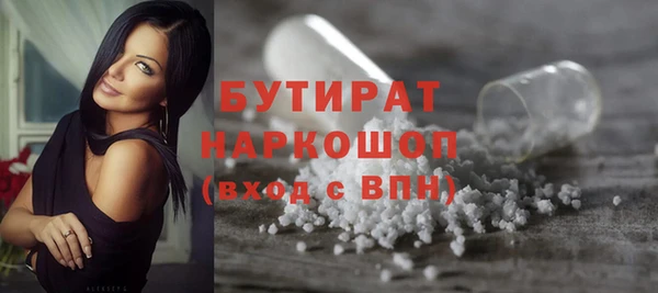 дурь Белокуриха