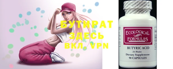 дурь Белокуриха