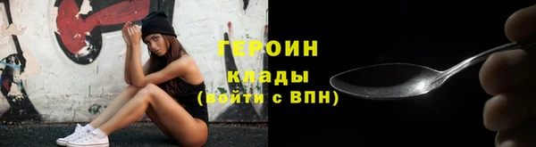 дурь Белокуриха