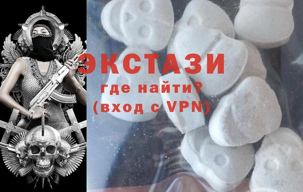 ГАЛЛЮЦИНОГЕННЫЕ ГРИБЫ Беломорск