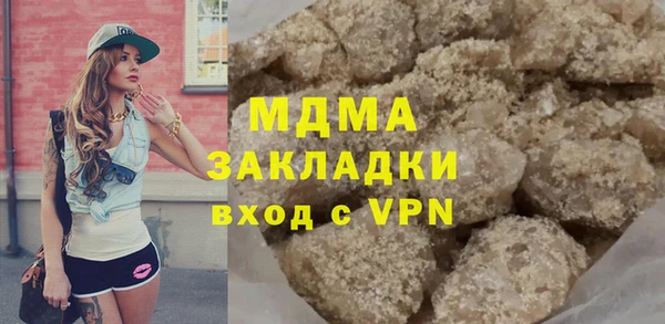 дурь Белокуриха