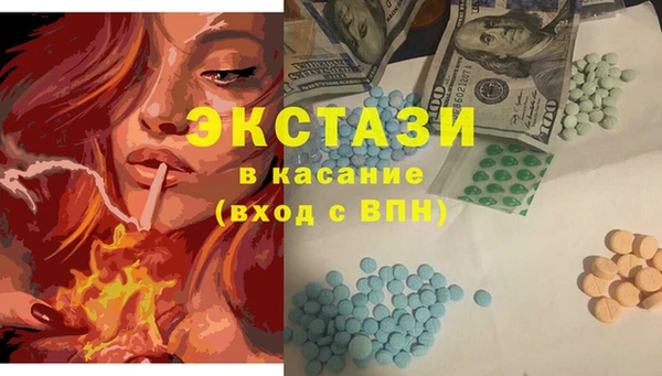 ГАЛЛЮЦИНОГЕННЫЕ ГРИБЫ Беломорск