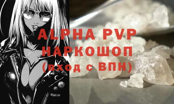дурь Белокуриха