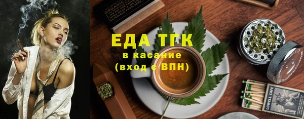 ГАЛЛЮЦИНОГЕННЫЕ ГРИБЫ Беломорск