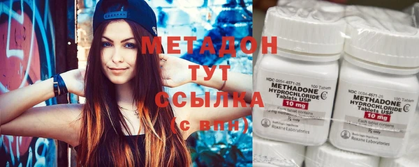 ГАЛЛЮЦИНОГЕННЫЕ ГРИБЫ Беломорск