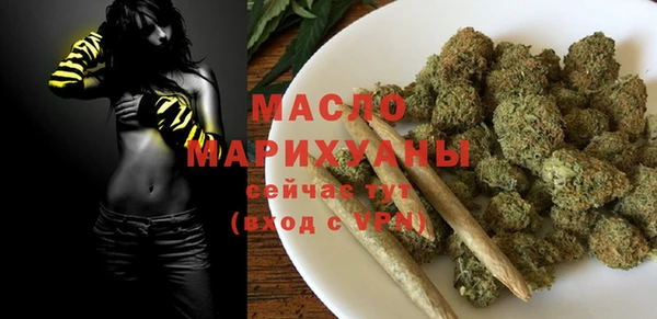 ГАЛЛЮЦИНОГЕННЫЕ ГРИБЫ Беломорск