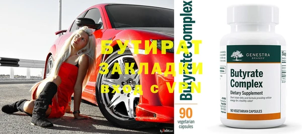дурь Белокуриха