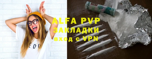 ГАЛЛЮЦИНОГЕННЫЕ ГРИБЫ Беломорск