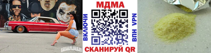МДМА Molly  Олёкминск 