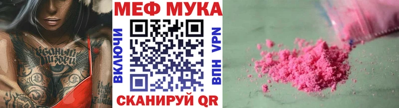 Меф mephedrone  как найти закладки  Олёкминск 