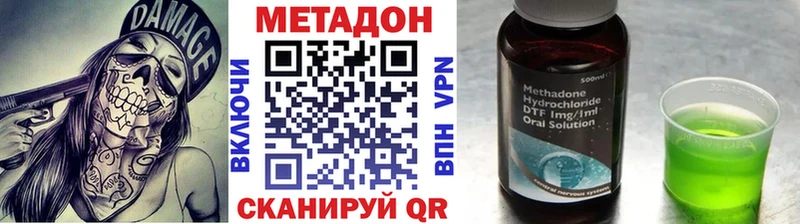 как найти наркотики  Олёкминск  МЕТАДОН белоснежный 