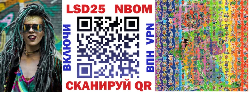 Марки N-bome 1,8мг  KRAKEN tor  Олёкминск 