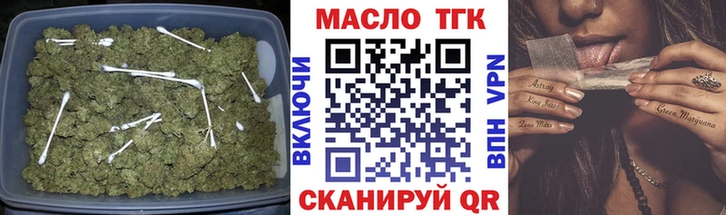 мега как войти  Олёкминск  ТГК жижа  магазин продажи наркотиков 