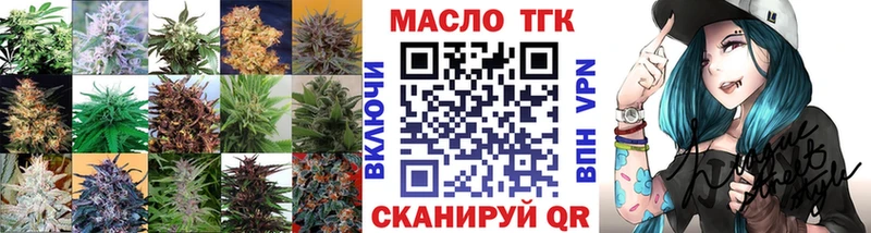 ТГК гашишное масло Олёкминск
